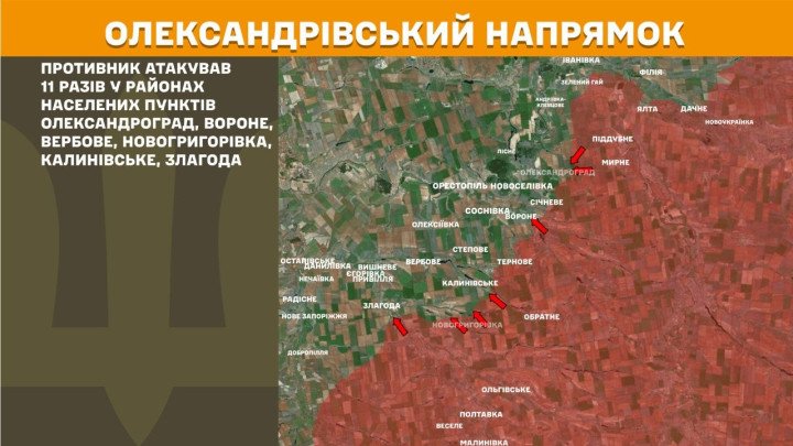 Mapa del sector de Oleksandrivka, donde las fuerzas rusas atacaron 11 veces en las áreas de Oleksandrohrad, Vorone, Verbove, Novohryhorivka, Kalynivske y Zlahoda, según el parte militar ucraniano. (Foto: Estado Mayor de las Fuerzas Armadas de Ucrania) mapa frente Oleksandrohrad Vorone Verbove Novohryhorivka Kalynivske Zlahoda 11 ataques rusos abril 2026