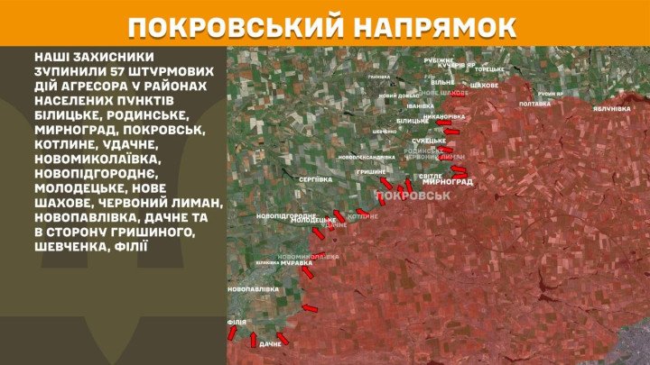 Mapa del frente de Pokrovsk, uno de los sectores más activos, donde Ucrania repelió 57 asaltos rusos en múltiples direcciones, consolidando sus defensas. (Foto: Estado Mayor de las Fuerzas Armadas de Ucrania, 29 de marzo de 2026) mapa Pokrovsk Ucrania batalla clave 57 ataques Rusia ofensiva masiva detenida Donetsk guerra Ucrania hoy mapa actualizado