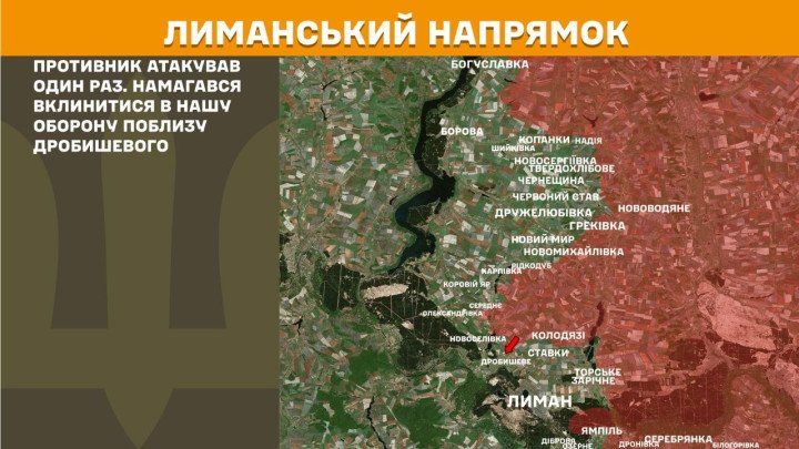 Mapa del frente en Lyman mostrando un intento de avance ruso cerca de Drobysheve