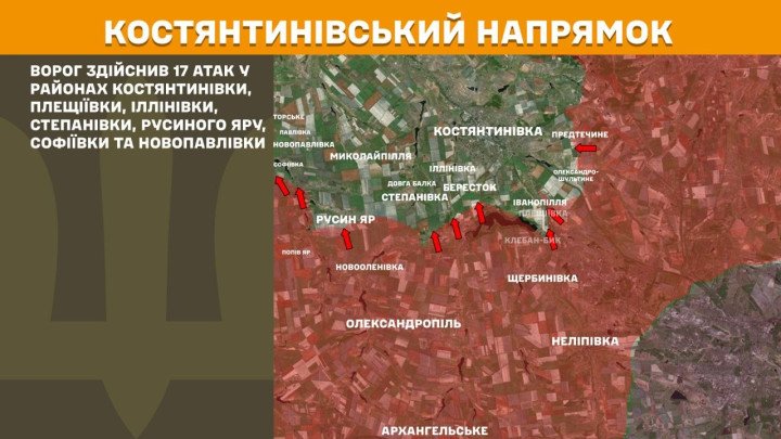 Mapa del sector de Kostiantynivka, donde se registraron 17 ataques en zonas como Kostiantynivka, Pleshchiivka, Illinivka, Stepanivka, Rusyn Yar, Sofiivka y Novopavlivka, uno de los puntos con mayor número de enfrentamientos en la jornada. (Foto: Estado Mayor de las Fuerzas Armadas de Ucrania). mapa Kostiantynivka Pleshchiivka Illinivka Stepanivka ataques rusos 17 asaltos Ucrania frente Donetsk