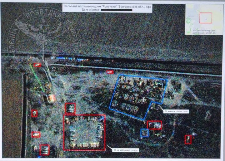A Russian field helicopter training facility in the Belgorod region, Russia. (Source: Main Directorate of Intelligence of Ukraine) A Russian field helicopter training facility in the Belgorod region, Russia. (Source: Main Directorate of Intelligence of Ukraine)