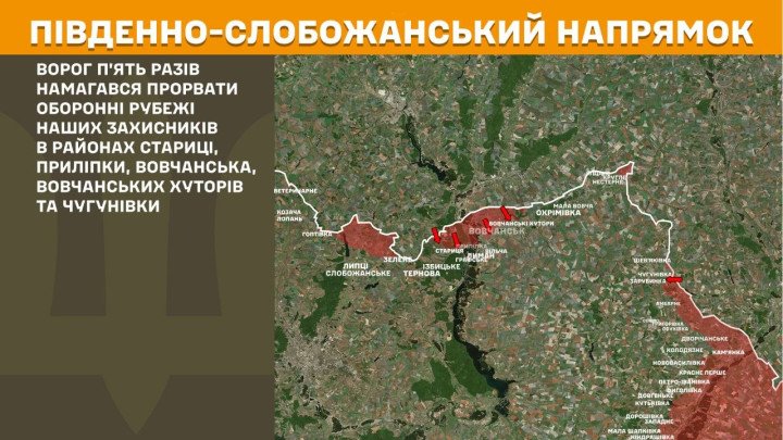 Mapa del frente en Vovchansk (Pívdenno-Slobozhanskyi), donde tropas rusas intentaron romper las líneas ucranianas en cinco asaltos cerca de Vovchansk y áreas circundantes, siendo repelidas. (Foto: Estado Mayor de las Fuerzas Armadas de Ucrania, 29 de marzo de 2026) mapa Vovchansk Ucrania combates 2026 Rusia ofensiva fallida frente Kharkiv líneas defensivas ucranianas mapa guerra hoy
