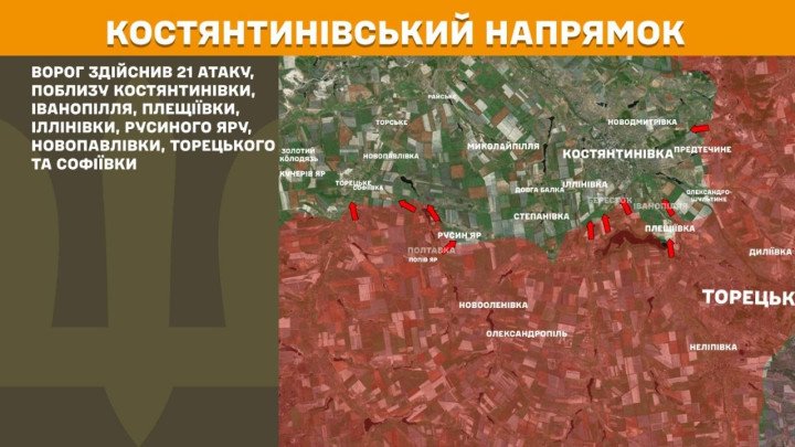 Resumen del Frente de Kostiantynivka informando de 21 ataques rusos cerca de Kostiantynivka, Ivanopillia, Pleshchiivka, Illinivka, Rusyn Yar, Novopavlivka, Toretsk y Sofiivka.