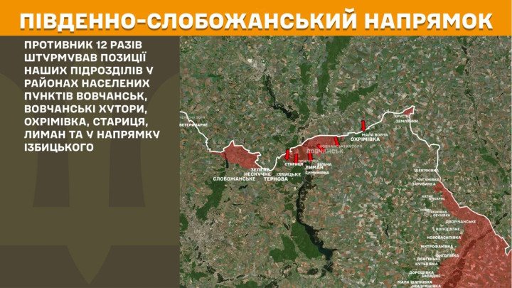 Mapa táctico del sector Sur-Slobozhansky en Kharkiv. Resumen de la guerra en Ucrania hoy: fuerzas ucranianas repelen 12 asaltos rusos en Vovchansk y zonas aledañas.