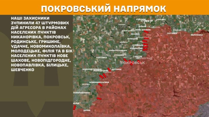 mapa frente Pokrovsk Ucrania 25 marzo 2026 47 ataques rusos Pokrovsk Rodynske ofensiva detenida guerra Ucrania hoy