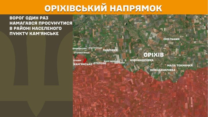 Mapa del frente en el eje de Orikhiv, donde las fuerzas rusas intentaron avanzar en una ocasión en la zona de Kamianske, siendo repelidas por las fuerzas ucranianas, sin cambios en la línea de contacto. (Foto: Estado Mayor de las Fuerzas Armadas de Ucrania, 8 de abril de 2026) Mapa del frente en el eje de Orikhiv mostrando un intento de avance ruso en la zona de Kamianske con fuerzas ucranianas manteniendo las posiciones sin cambios en la línea del frente el 8 de abril de 2026