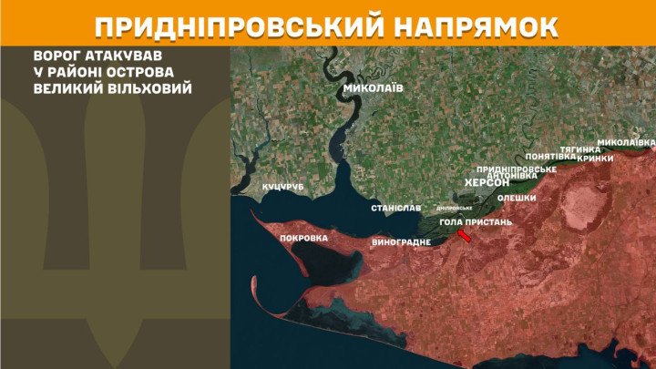 mapa frente guerra rusia ucrania sector dnipro kherson isla velykyi vilkhovyi ataque ruso