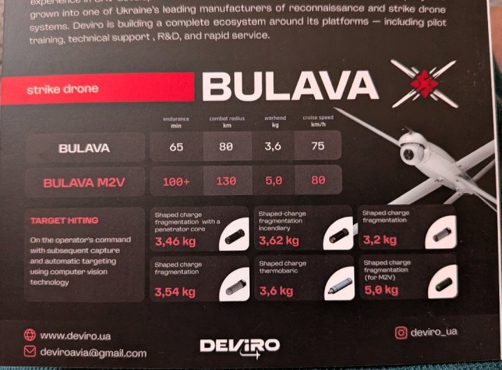 A Deviro information board comparing the baseline Bulava strike drone with the upgraded Bulava M2V at Eurosatory 2026. (Source: Oboronka) A Deviro information board comparing the baseline Bulava strike drone with the upgraded Bulava M2V at Eurosatory 2026. (Source: Oboronka)