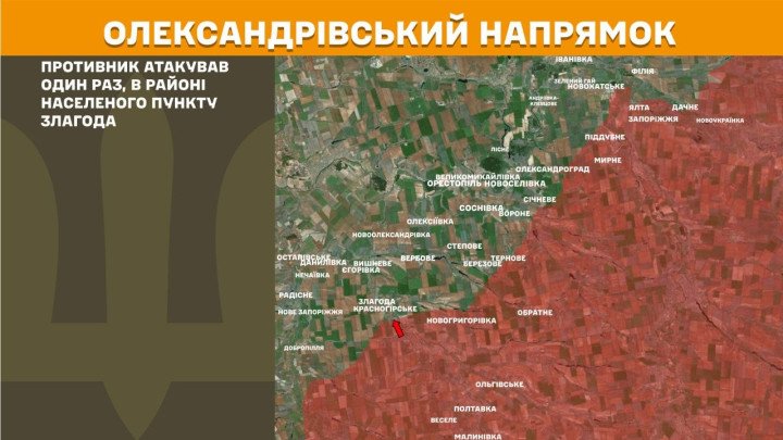 Mapa del sector de Oleksandrivka, donde el Estado Mayor informó de un ataque ruso cerca de Zlahoda durante la última jornada. (Mapa: Estado Mayor de las Fuerzas Armadas de Ucrania) Mapa del sector de Oleksandrivka, donde Rusia atacó una vez cerca de Zlahoda.
