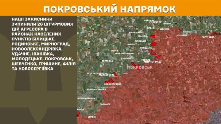 mapa del frente en pokrovsk con 26 asaltos rusos repelidos en múltiples localidades el 11 de abril de 2026