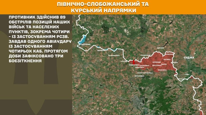 Mapa del frente norte de Slobozhansky y dirección Kursk: las fuerzas rusas realizaron 89 bombardeos contra posiciones ucranianas y zonas pobladas, incluidos ataques con sistemas MLRS, además de un ataque aéreo con cuatro bombas guiadas. Se registraron tres combates en la zona fronteriza – 26 de marzo de 2026. (Foto: Estado Mayor de las Fuerzas Armadas de Ucrania) mapa frente norte Slobozhansky Kursk Ucrania 26 marzo 2026 89 bombardeos MLRS ataque aéreo frontera combates guerra Ucrania hoy