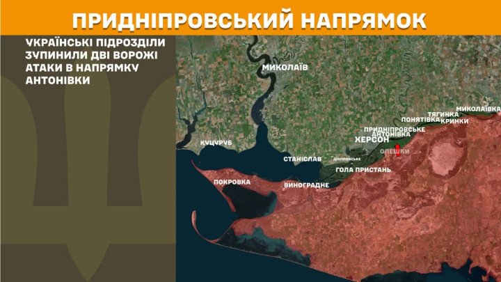 Mapa del frente sur en el eje del Dniéper marcando la dirección de los asaltos hacia Antonivka.