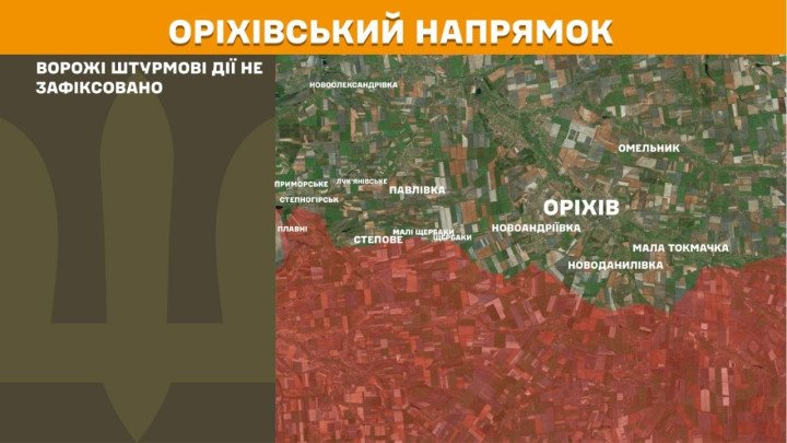 Información operativa del Frente de Orikhiv indicando que no se registraron acciones de asalto enemigas en esta zona a lo largo del día.
