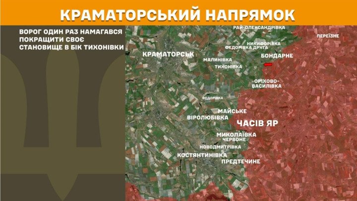 Información del Frente de Kramatorsk reportando un único intento de las fuerzas rusas por mejorar su posición táctica en dirección a Tykhonivka.