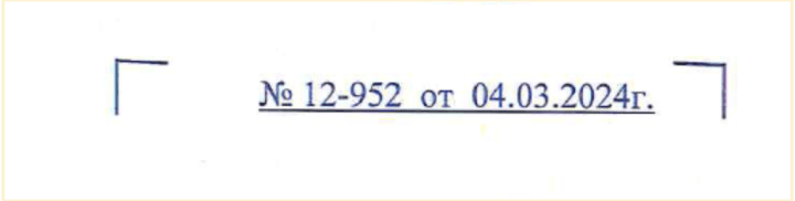 La carta de Zvezda, fechada el 4 de marzo de 2024