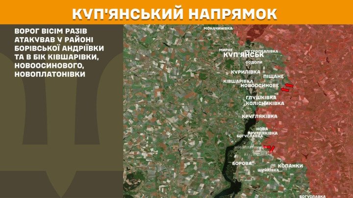 Mapa del frente en Kupiansk, donde las fuerzas rusas llevaron a cabo 8 ataques en la zona de Borivska Andriivka y en dirección a Kivsharivka, Novoosynove y Novoplatonivka, todos repelidos por las fuerzas ucranianas. (Foto: Estado Mayor de las Fuerzas Armadas de Ucrania) mapa kupiansk guerra ucrania 8 ataques rusos borivska andriivka kivsharivka novoosynove novoplatonivka combates este linea frente movimientos militares abril 2026