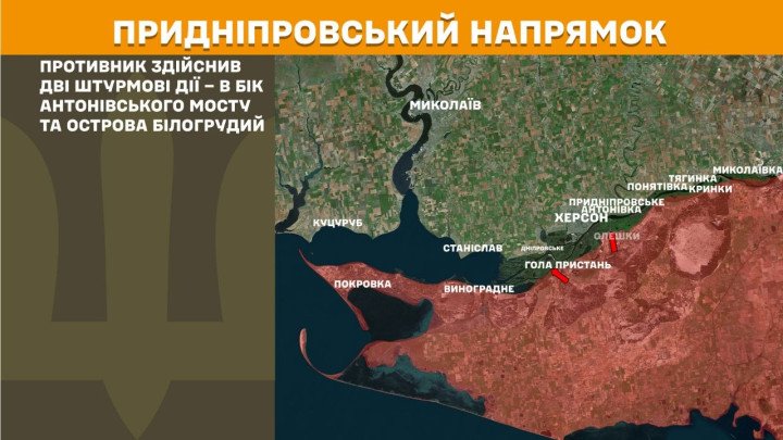 Mapa del frente de Prydniprovsk: las fuerzas rusas llevaron a cabo dos intentos de asalto en dirección al puente Antonivskyi y la isla Bilohorudyi, en la margen del río Dnipro, sin lograr avances – 26 de marzo de 2026. (Foto: Estado Mayor de las Fuerzas Armadas de Ucrania) mapa frente Prydniprovsk Ucrania 26 marzo 2026 Kherson puente Antonivskyi isla Bilohorudyi ataques rusos Dniéper combates