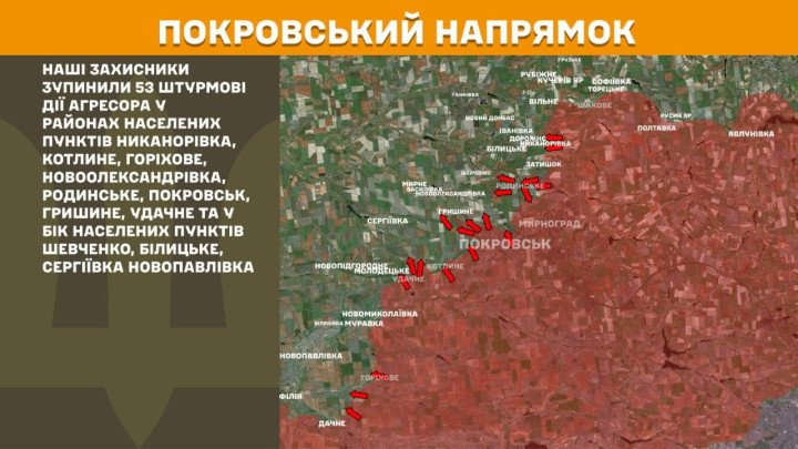 Mapa del sector de Pokrovsk, donde Ucrania reportó 53 asaltos rusos cerca de Pokrovsk, Rodynske, Hryshyne y Udachne.