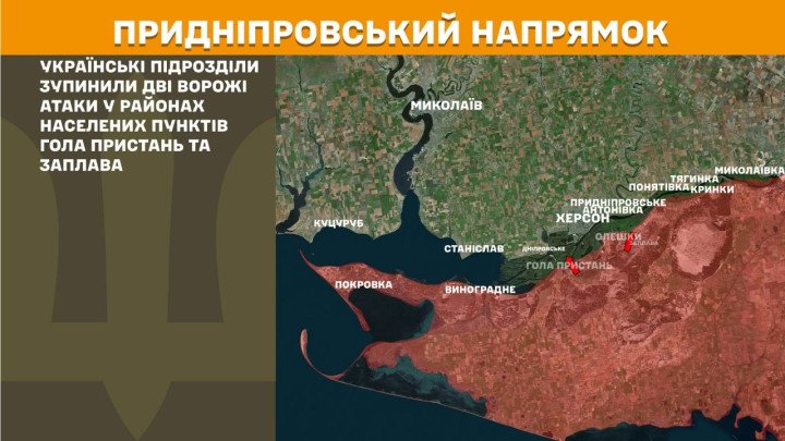 Mapa del sector de Dnipro, donde Ucrania detuvo dos ataques rusos cerca de Hola Prystan y Zaplava el 23 de mayo de 2026.