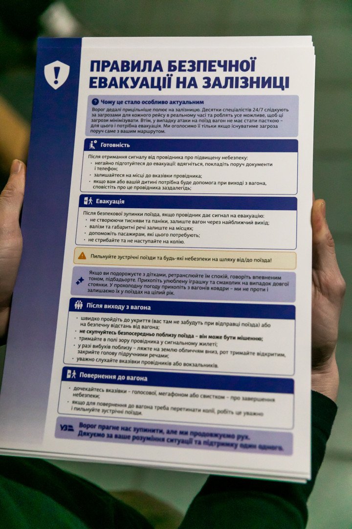 New safety instruction leaflet for Ukrainian trains in wartime, presented during a press conference on “Passenger Transport Safety,” on March 24, 2026, in Kyiv, Ukraine (Source: Ukrzaliznytsia)