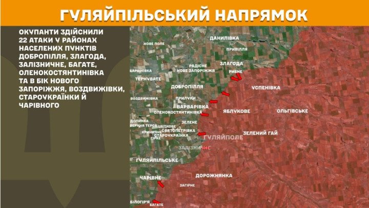 Resumen del Frente de Huliaipole detallando 22 ataques rusos en las zonas de Dobropillia, Zlahoda, Zaliznychne, Bahate, Olenokostiantynivka y hacia Nove Zaporizhzhia, Vozdvyzhivka, Staroukrainka y Charivne.