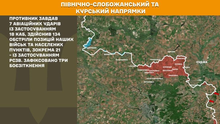 Mapa del frente en los ejes Pivnichno-Slobozhanskyi y Kursk, donde se registraron 3 combates mientras las fuerzas rusas lanzaron 7 ataques aéreos con 18 bombas guiadas y realizaron 134 bombardeos, incluidos 21 con sistemas de lanzamiento múltiple, manteniendo presión constante en la zona fronteriza. (Foto: Estado Mayor de las Fuerzas Armadas de Ucrania) mapa guerra ucrania norte slobozhanske kursk frontera rusia ucrania combates ataques aereos bombardeos posiciones militares linea frente ofensiva rusa abril 2026 situacion actual conflicto ucraniano tropas movimientos militares zona norte