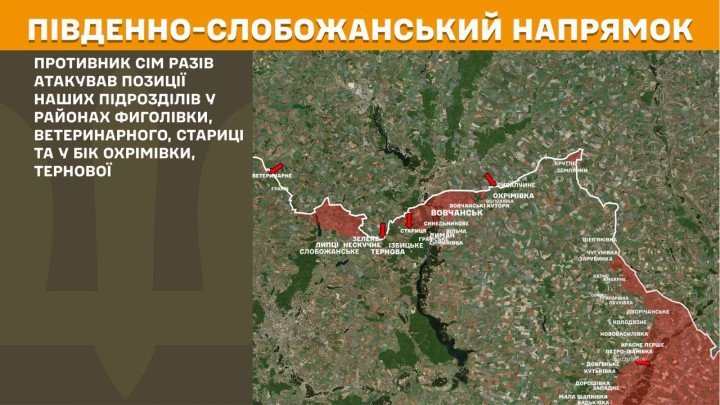 Mapa del sector sur de Slobozhanshchyna, en Kharkiv, donde Rusia atacó siete veces cerca de Fyholivka, Veterynarne y Starytsia.