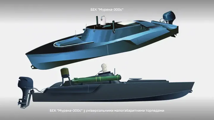 Render of the Russian USV "Murena-300s" developed by the Tula Design Bureau "Unmanned Systems Center." (Source: Main Directorate of Intelligence of the Ministry of Defense of Ukraine)