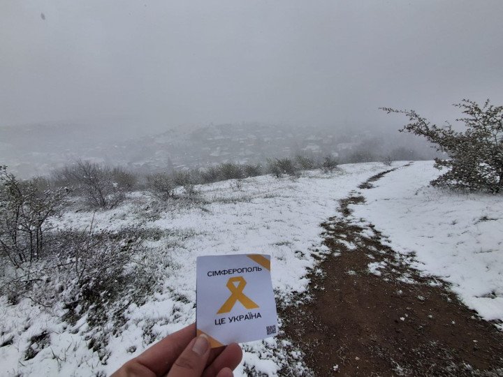“Simferopol is Ukraine” by the activists of the Yellow Ribbon movement in the temporarily occupied Crimea. (Source: Yellow Ribbon/Telegram) “Simferopol is Ukraine” by the activists of the Yellow Ribbon movement in the temporarily occupied Crimea. (Source: Yellow Ribbon/Telegram)