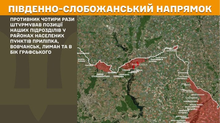 Mapa del frente en el eje Pivdenno-Slobozhanskyi, donde las fuerzas rusas intentaron romper las defensas ucranianas en 4 ocasiones en las zonas de Prylipka, Vovchansk y Lyman, así como en dirección a Hrafskyi, con todos los ataques repelidos y sin cambios en la línea del frente. (Foto: Estado Mayor de las Fuerzas Armadas de Ucrania, 8 de abril de 2026) Mapa del frente en el noreste de Ucrania en el eje Pivdenno-Slobozhanskyi mostrando intentos de ruptura de las fuerzas rusas en Vovchansk, Lyman y áreas cercanas sin cambios en la línea del frente el 8 de abril de 2026