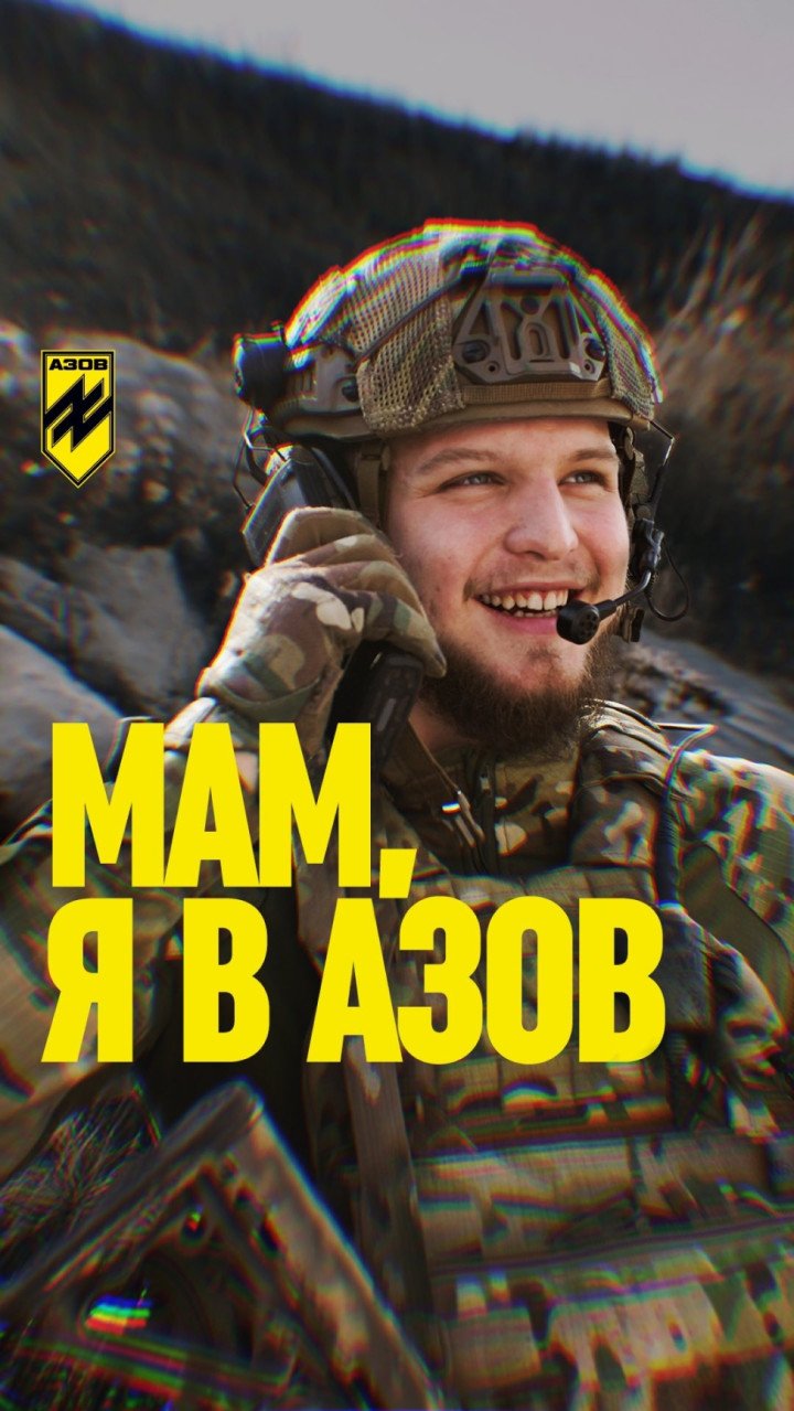 One of the “Mom, I’m in Azov” creatives.