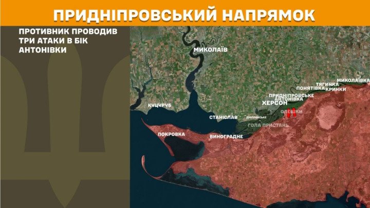Reporte oficial del Frente de Prydniprovskyi indicando que las fuerzas enemigas llevaron a cabo tres ataques en dirección a Antonivka.