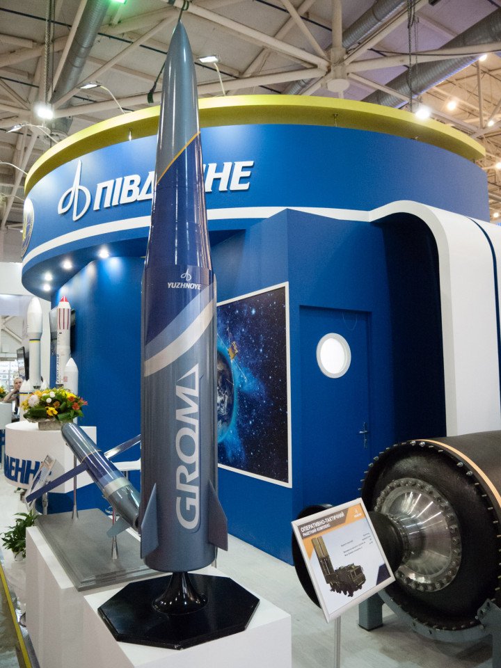 Illustrative image. Hrim-2 tactical missile mockup at the military exhibition in 2016. (Source: Wikimedia) Illustrative image. Hrim-2 tactical missile mockup at the military exhibition in 2016. (Source: Wikimedia)