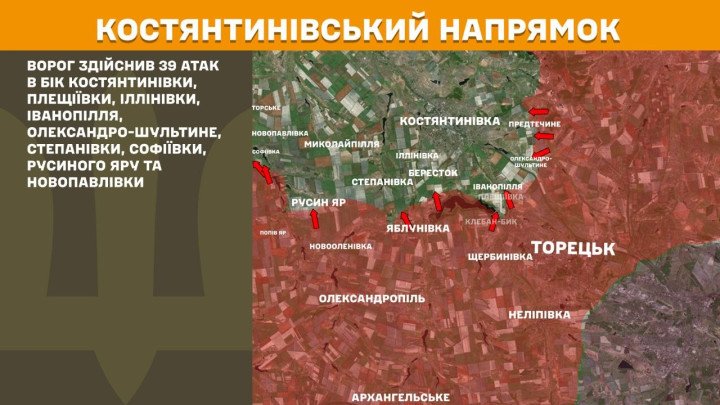 mapa frente Kostiantynivka Ucrania 25 marzo 2026 39 ataques rusos Toretsk Donetsk combates intensos guerra Ucrania