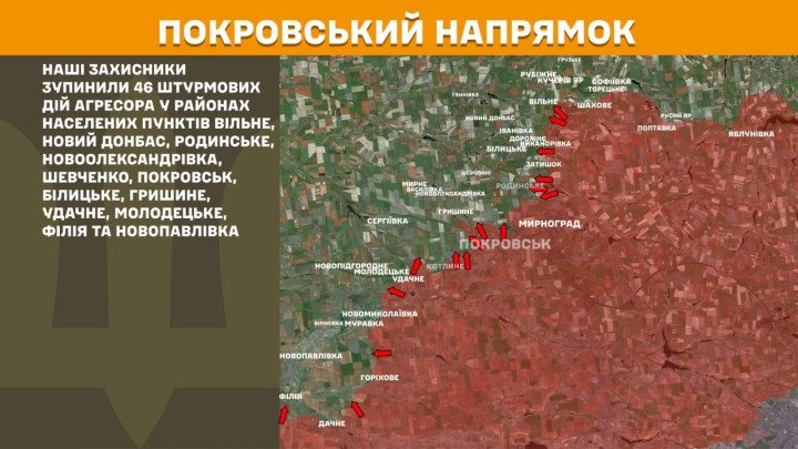 Mapa del sector de Pokrovsk, el eje más activo del parte del 29 de mayo, donde las fuerzas ucranianas detuvieron 46 ataques rusos cerca de Vilne, Novyi Donbas, Rodynske, Pokrovsk, Udachne y otras localidades. (Mapa: Estado Mayor de las Fuerzas Armadas de Ucrania) Mapa del sector de Pokrovsk, donde Ucrania detuvo 46 ataques rusos durante la última jornada.
