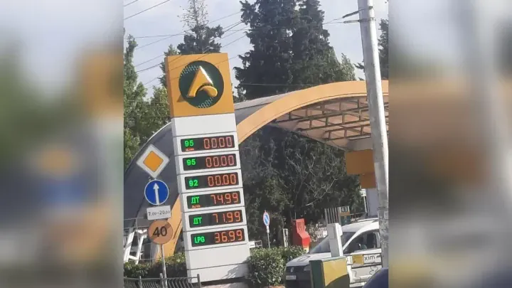 Gasolinera ATAN en Crimea, ocupada temporalmente. Foto: t.me/Crimeanwind Gasolinera ATAN en Crimea, ocupada temporalmente. Foto: t.me/Crimeanwind