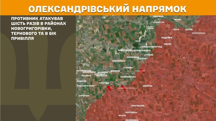 Mapa de la dirección Oleksandrivka, donde el ejército ruso realizó seis ataques en las áreas de Novohryhorivka y Ternove, intentando avanzar hacia Pryvillia sin lograr progresos tácticos (Foto: Estado Mayor de las Fuerzas Armadas de Ucrania, 12.04.2026) Mapa del frente en Oleksandrivka mostrando ataques rusos limitados