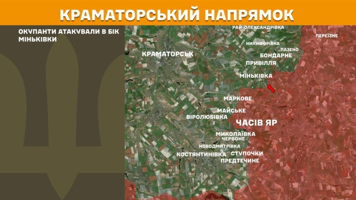 Mapa del frente de Kramatorsk, donde las fuerzas rusas intentaron avanzar hacia Minkivka en el este de Ucrania. (Foto: Estado Mayor General de las Fuerzas Armadas de Ucrania)