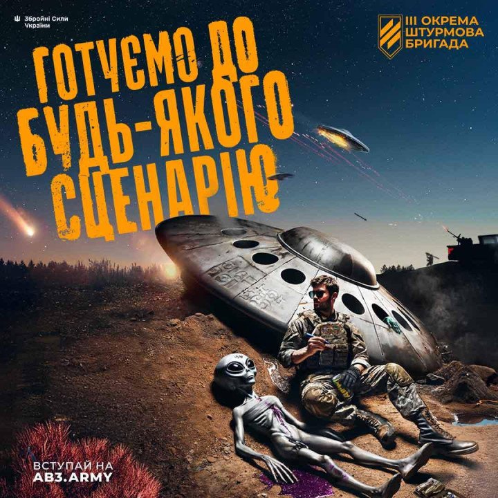 “Ready for Any Scenario”: Ukraine’s 3rd Assault Brigade Uses Humor and Sci-Fi Imagery in Recruitment Drive (Source: 3rd Assault Brigade)