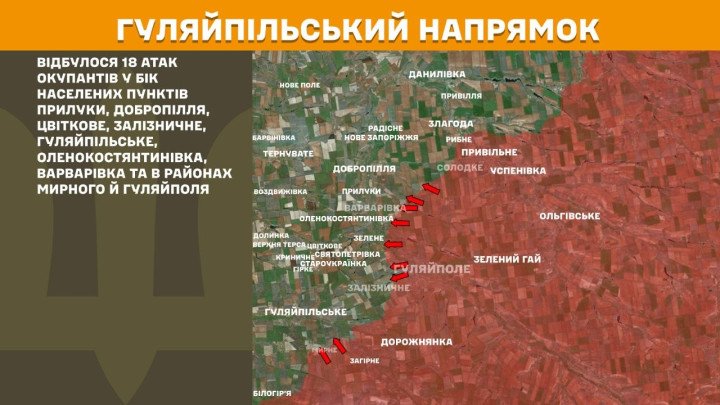 mapa guerra Ucrania Rusia frente Huliaipole Zaporizhzhia 18 ataques ofensiva linea combate posiciones militares abril 2026