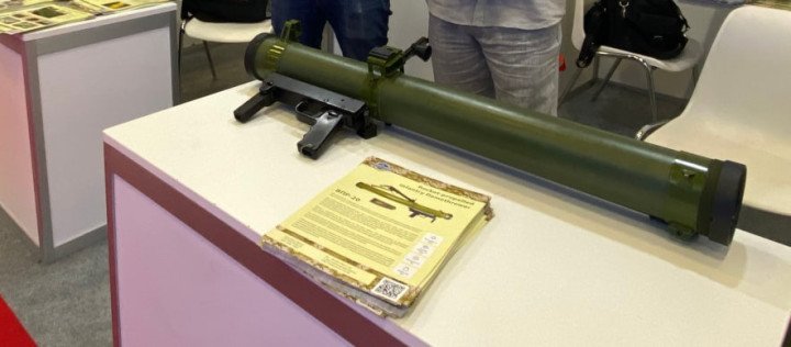 El lanzacohetes de infantería VPR-20 se exhibe en la feria de defensa IDEF-21. (Fuente: Ukrinform)