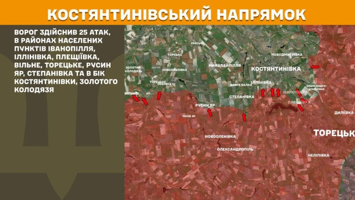 Mapa del sector de Kostyantynivka. Disposición operativa en los alrededores de Toretske e Ivanopillia, mostrando los 25 ejes de ataque ruso frenados por el ejército ucraniano a lo largo de la jornada. (Mapa: Estado Mayor de las Fuerzas Armadas de Ucrania) Mapa de la zona de combate en Kostyantynivka, con marcadores que indican 25 asaltos rusos repelidos en el este de Ucrania.