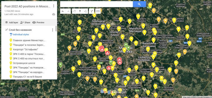 An OSINT-based map visualizes post-2022 air defense deployments, including S-300, S-400, and Pantsir systems, forming concentric rings around Moscow. (Source: Google My Maps / Jembob) An OSINT-based map visualizes post-2022 air defense deployments, including S-300, S-400, and Pantsir systems, forming concentric rings around Moscow. (Source: Google My Maps / Jembob)