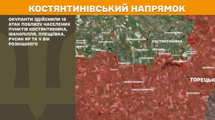 Mapa del sector de Kostiantynivka, donde las fuerzas rusas realizaron 16 ataques cerca de Kostiantynivka, Ivanopillia, Pleshchiivka, Rusyn Yar y en dirección a Rozkishne y Stepanivka durante la última jornada. (Mapa: Estado Mayor de las Fuerzas Armadas de Ucrania) Mapa del sector de Kostiantynivka, donde Rusia lanzó 16 ataques cerca de Kostiantynivka, Ivanopillia, Pleshchiivka, Rusyn Yar y en dirección a Rozkishne y Stepanivka.