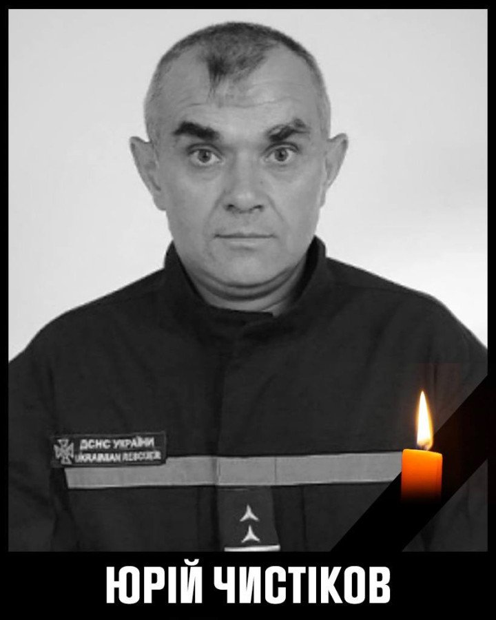 Yuriy Chystikov, commander of the 43rd State Fire and Rescue Unit, was killed in the Russian strike. (Source: SES) Yuriy Chystikov, commander of the 43rd State Fire and Rescue Unit, was killed in the Russian strike. (Source: SES)