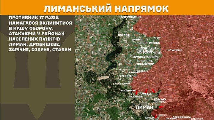 Mapa operativo Guerra en Ucrania Frente de Lyman 17 ataques infantería rusa ofensiva táctica Zarichne Drobysheve.