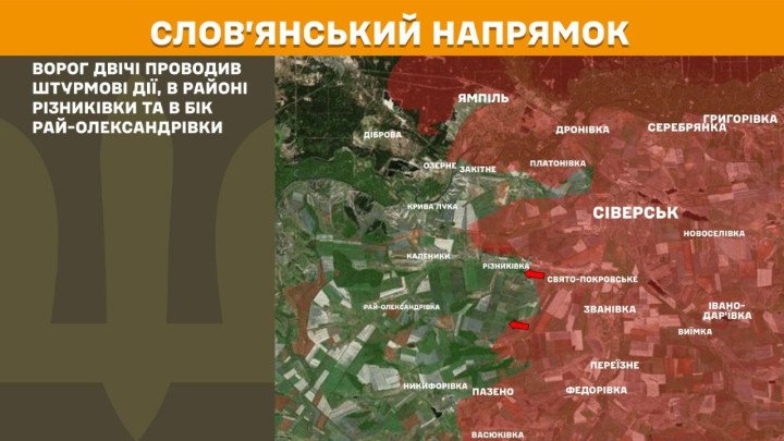 Parte operativo del Frente de Sloviansk indicando que las tropas rusas ejecutaron dos acciones de asalto focalizadas en Riznykivka y en dirección a Rai-Oleksandrivka.