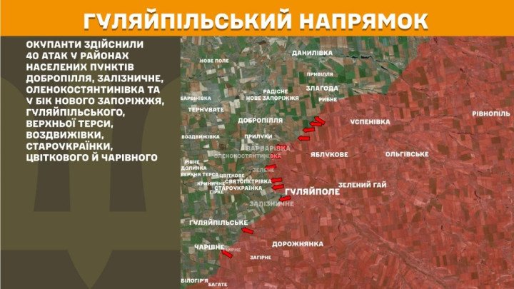 Mapa del sector de Huliaipole, en Zaporizhzhia, donde Rusia realizó 40 ataques contra posiciones ucranianas.