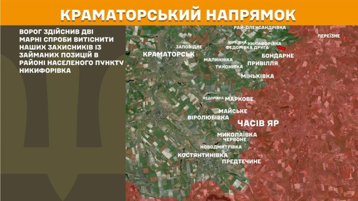 Mapa del sector de Kramatorsk, donde las fuerzas rusas realizaron dos intentos fallidos de desplazar a las unidades ucranianas cerca de Nykyforivka. (Mapa: Estado Mayor de las Fuerzas Armadas de Ucrania) Mapa del sector de Kramatorsk, donde Rusia realizó dos intentos fallidos de avanzar cerca de Nykyforivka.