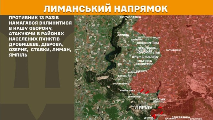Mapa militar de la región de Donetsk oriental enfocado en el eje de Lyman. Muestra las zonas de bosque y las localidades cercanas a la línea de frente, señalando con indicadores tácticos los 13 ataques de las fuerzas rusas en áreas como Drobysheve, Dibrova, Ozerne, Stavky, Lyman y Yampil.